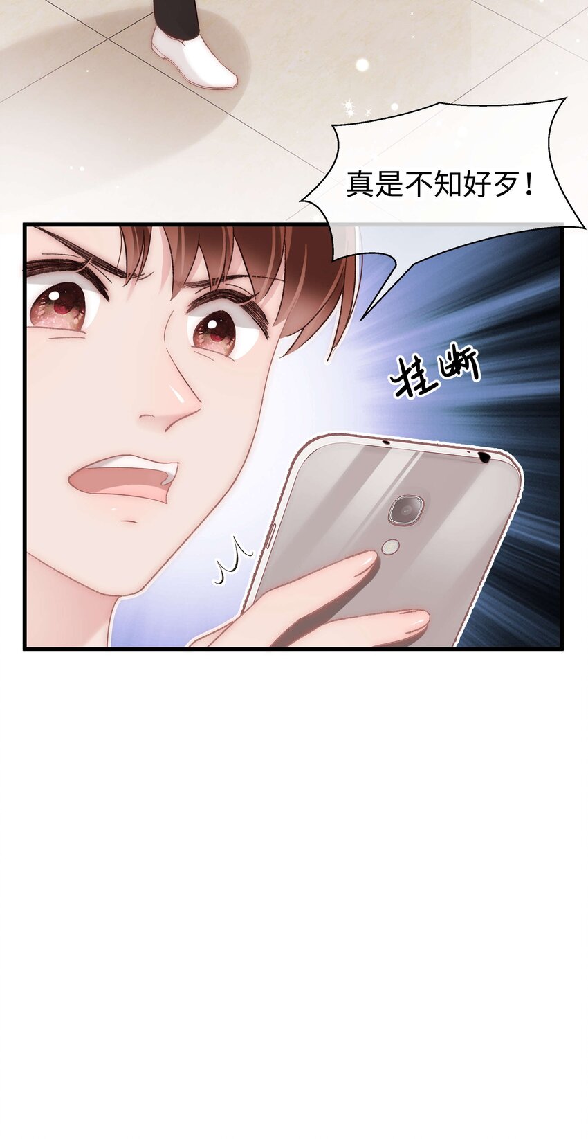 054 这个玩笑不好笑吗？27