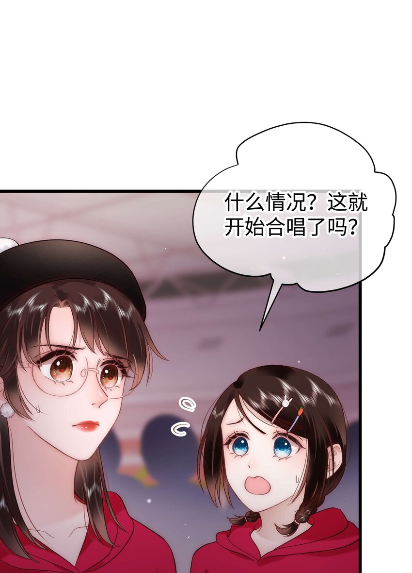 058 等我！29