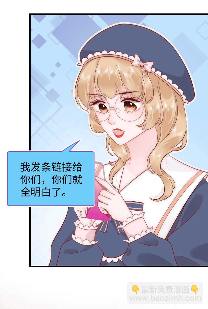 039 风船怎么进来了？！18