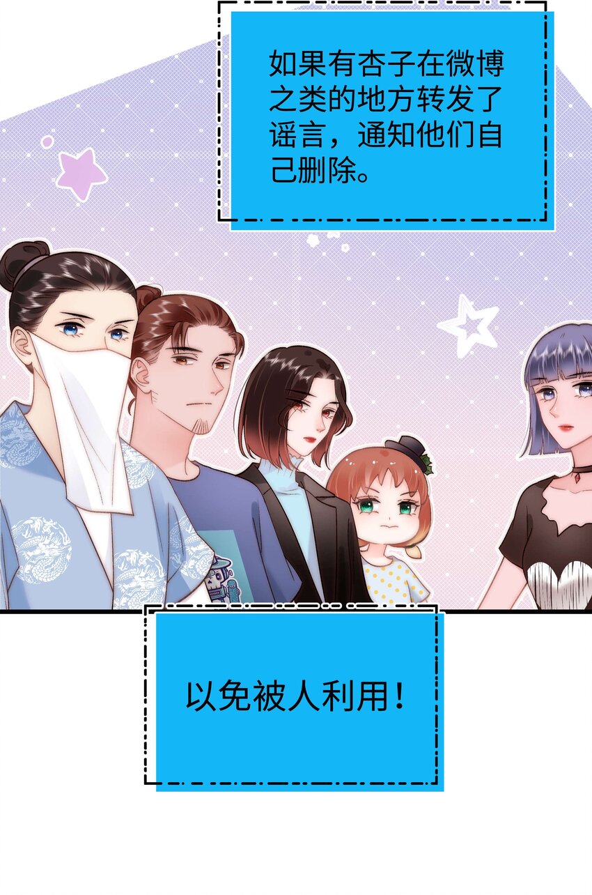 60 事情不该就这么结束！19