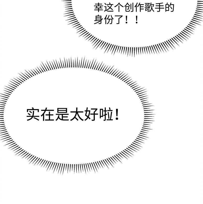 052 换条更好的路走吧！36