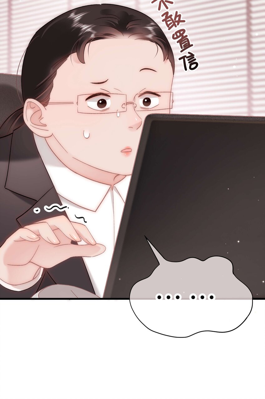 055 她想养个傀儡吧！41
