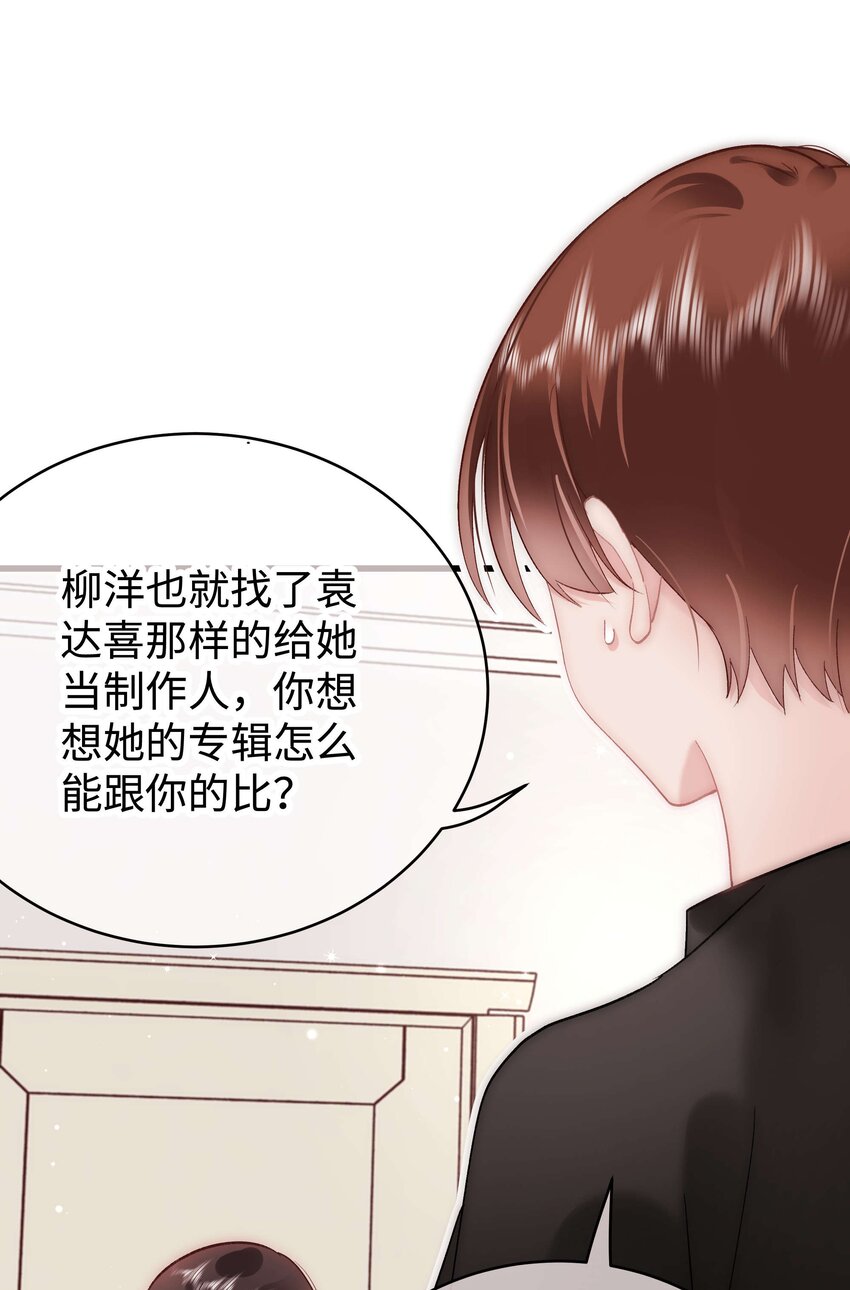 040 你现在还在追星吗？63