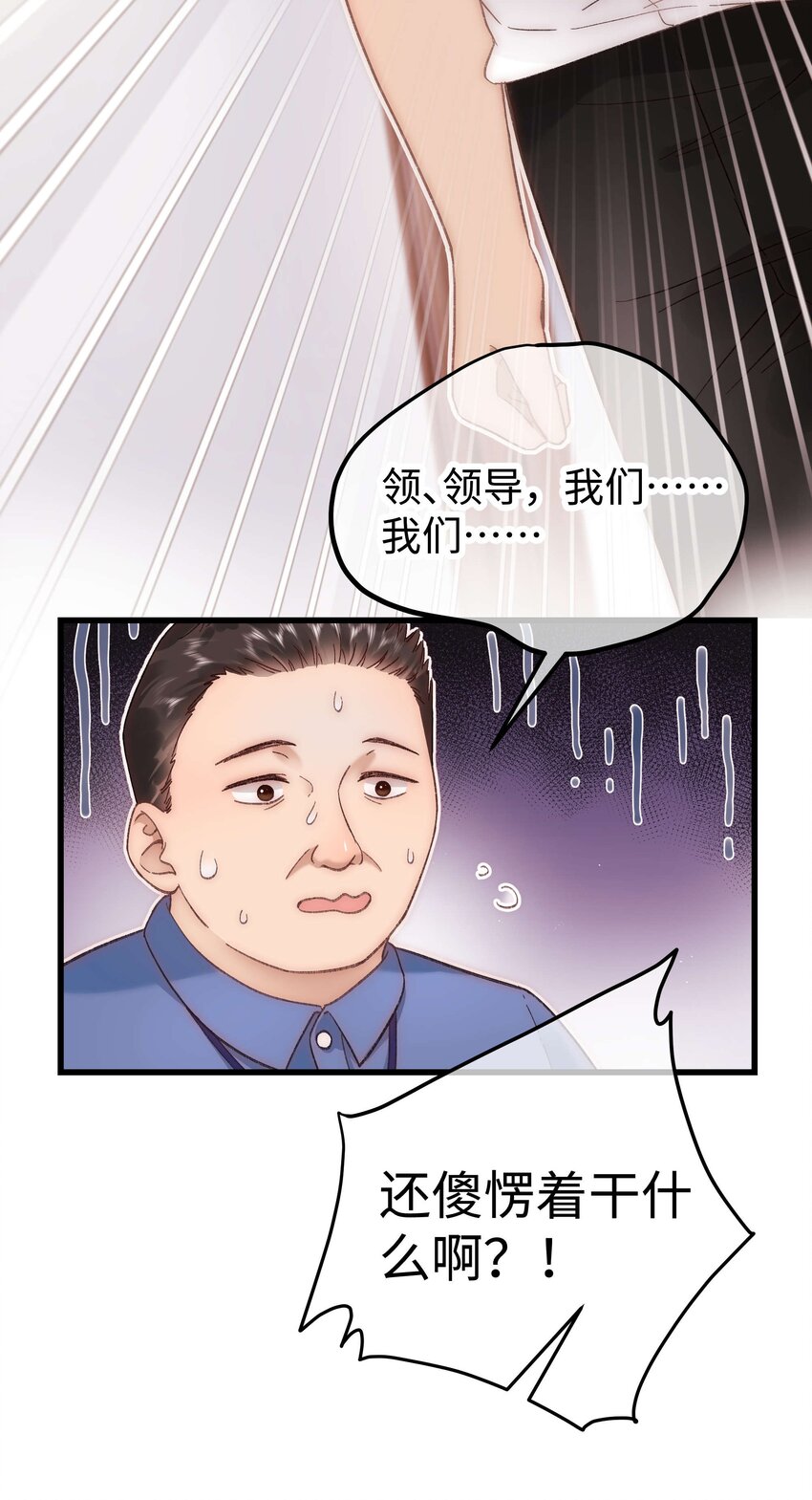 057 捧杀！37
