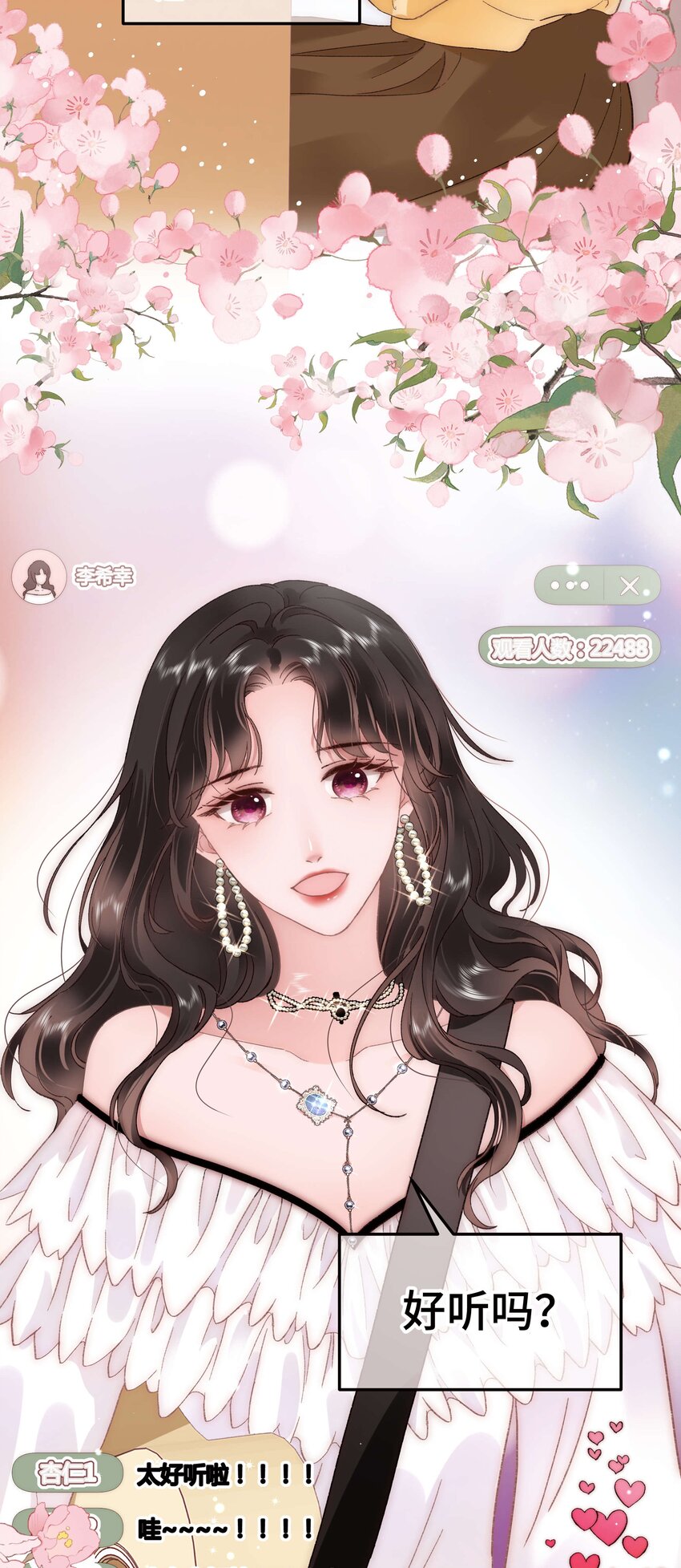 059 谢谢你，不曾放弃29