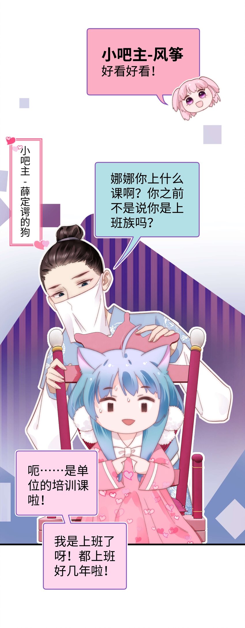 016 又一个傻子23