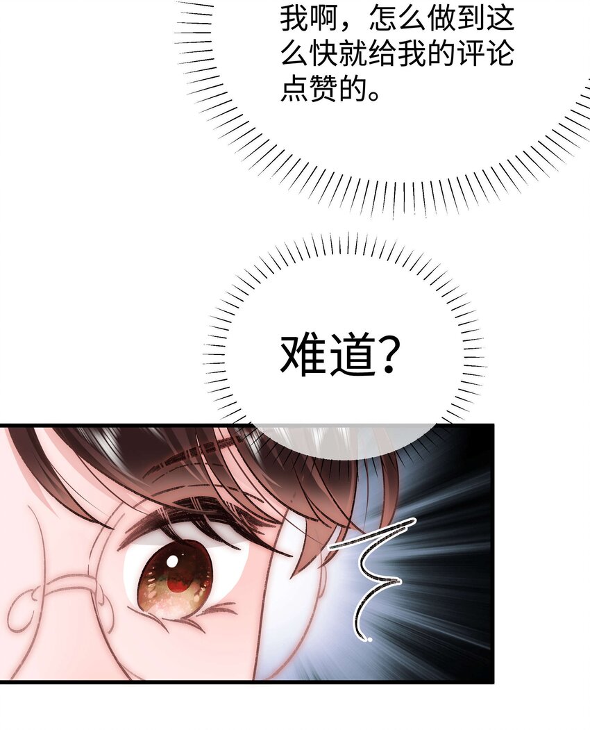 053 会是他吗？40