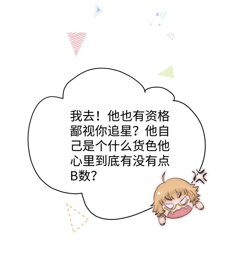079以牙还牙，以眼还眼48