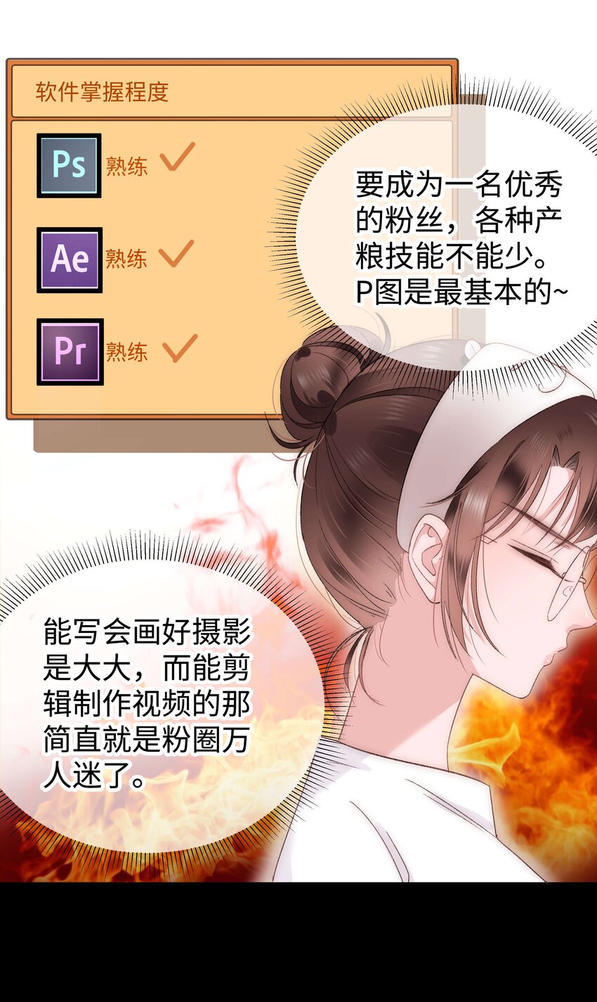 007 这该死的新人怎么就不识相呢？！16