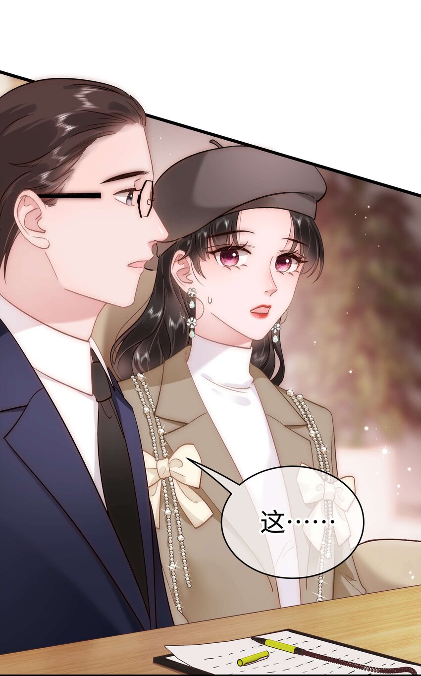 063 大快人心！29