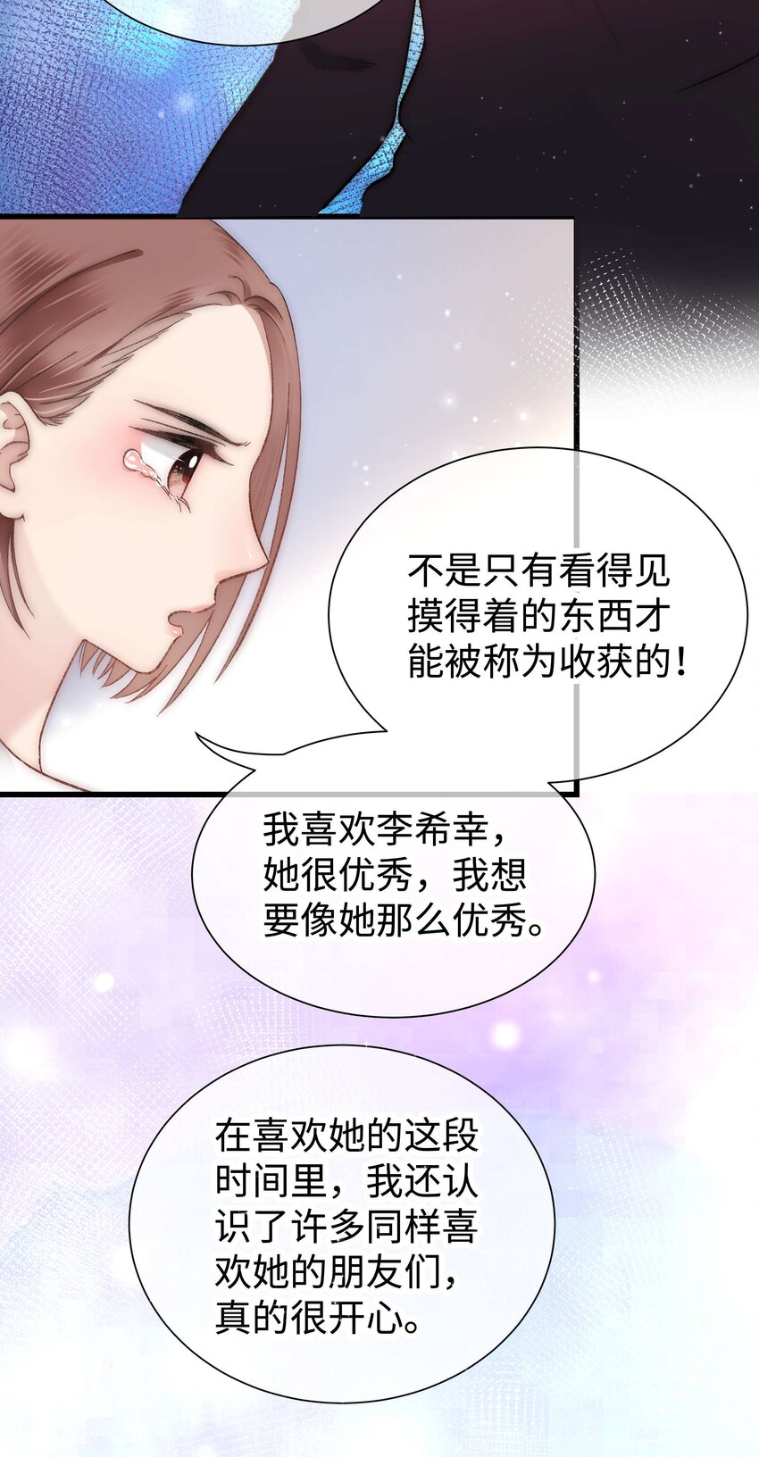 009 漂亮的开局！22