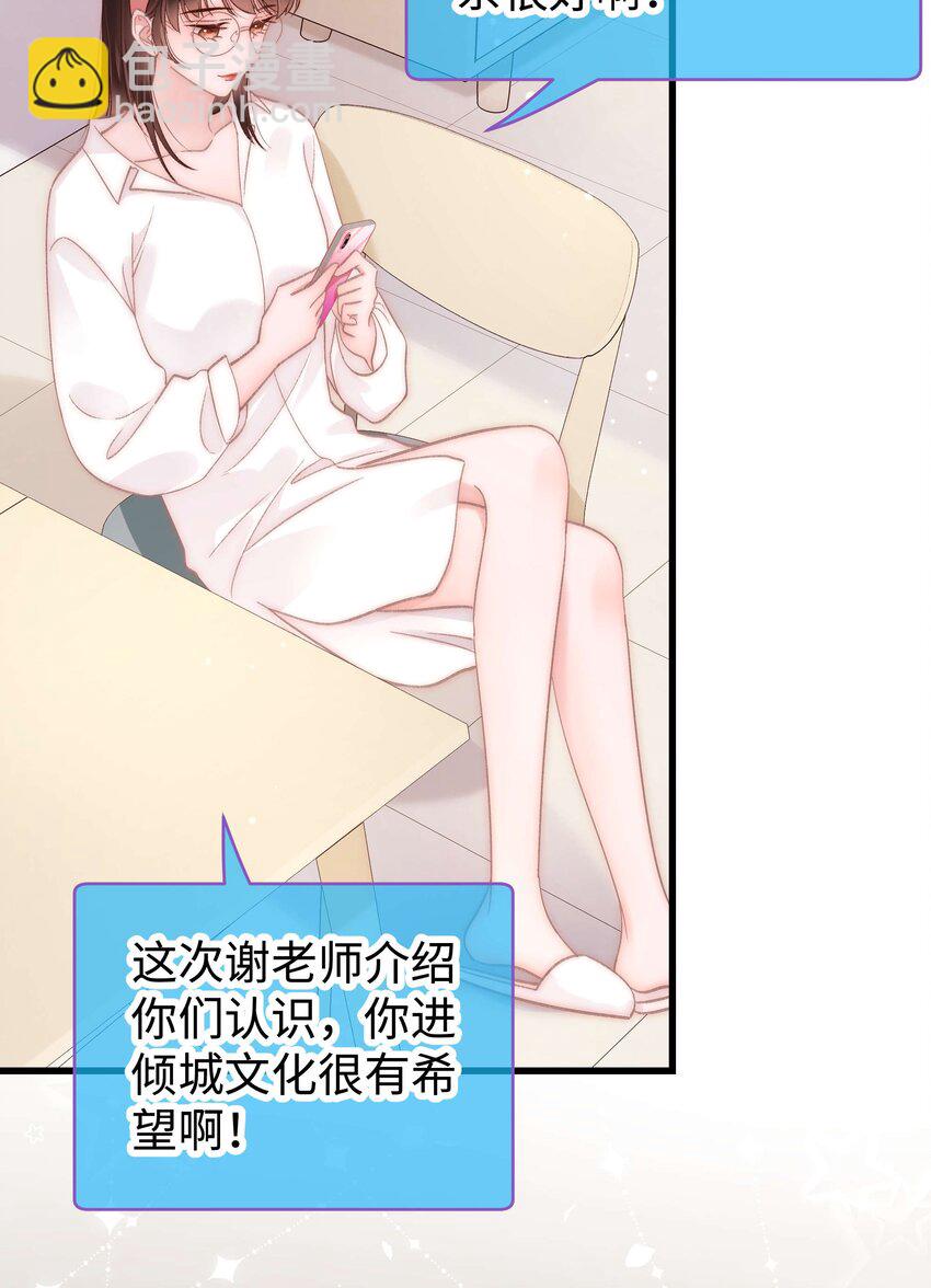 047 煽风点火37