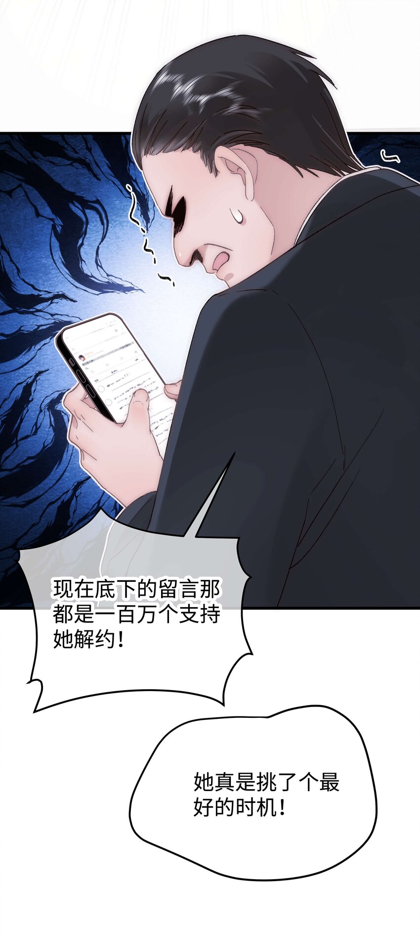 60 事情不该就这么结束！75