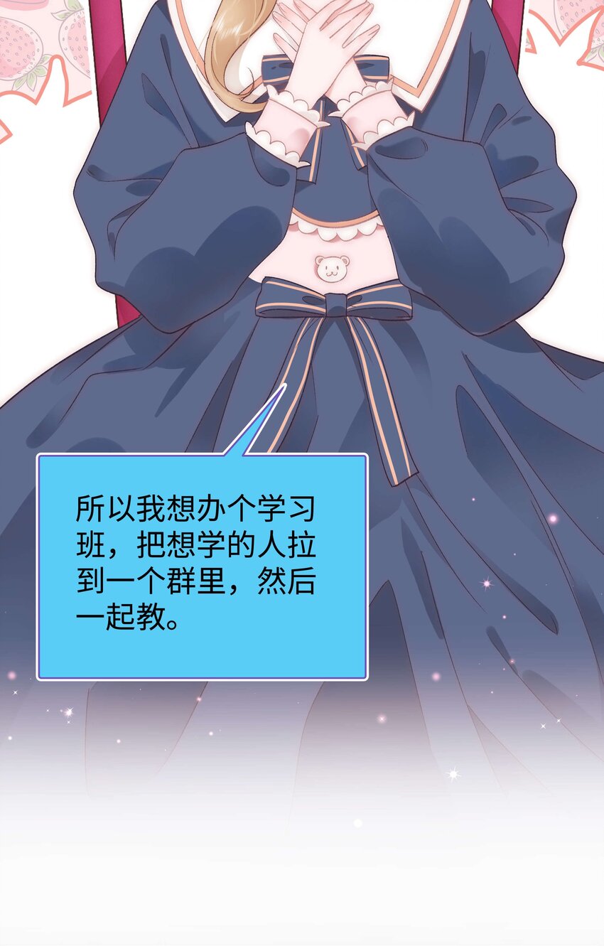 030 没事，我们都懂！11