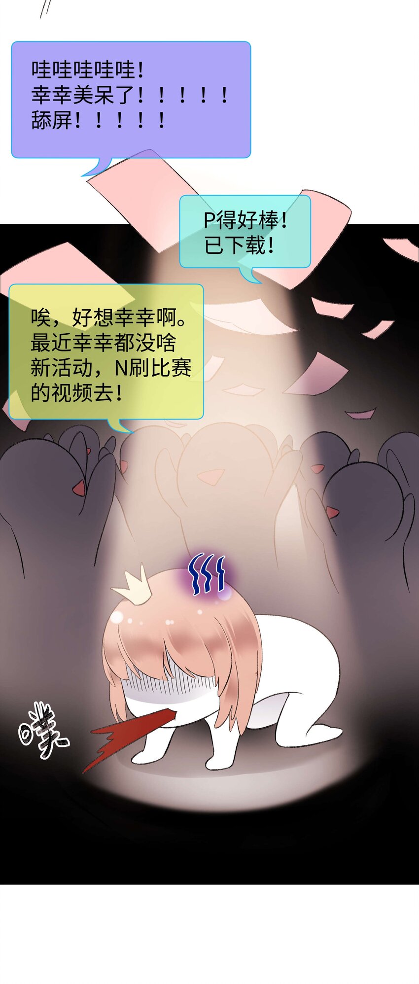 007 这该死的新人怎么就不识相呢？！40