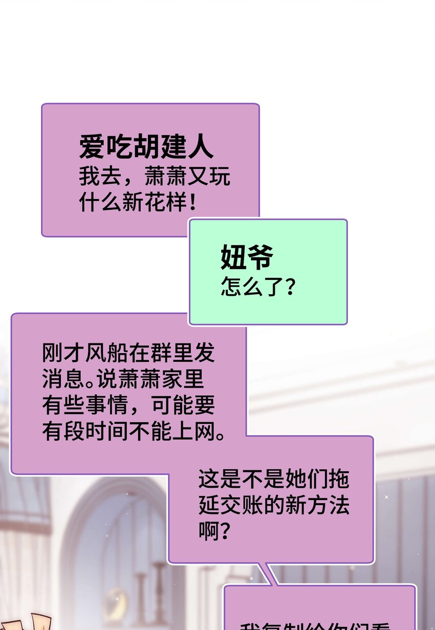 038 会不会太草率了？32