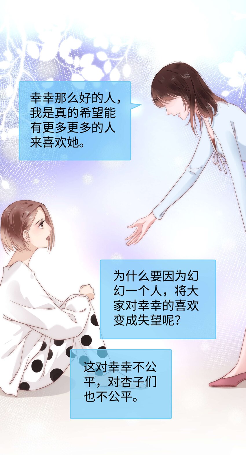 009 漂亮的开局！17