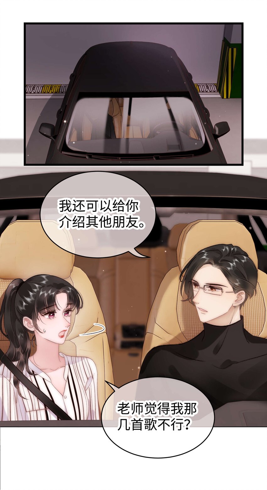 051 你还有别的歌吗？3