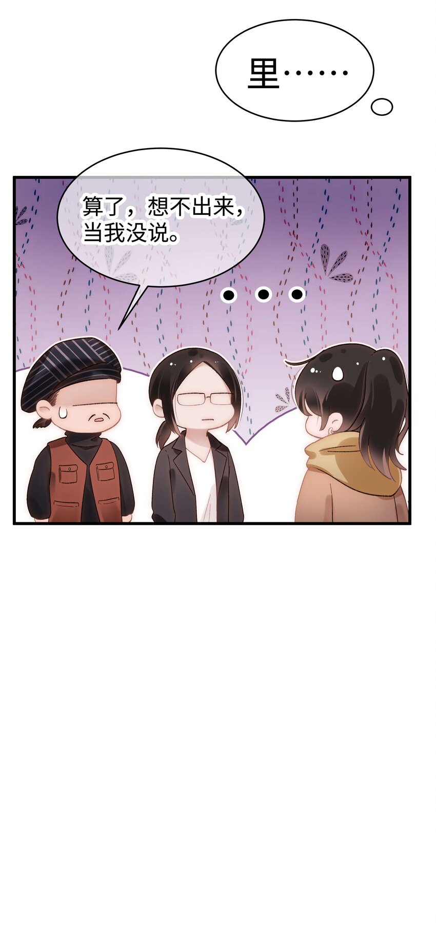 054 这个玩笑不好笑吗？57