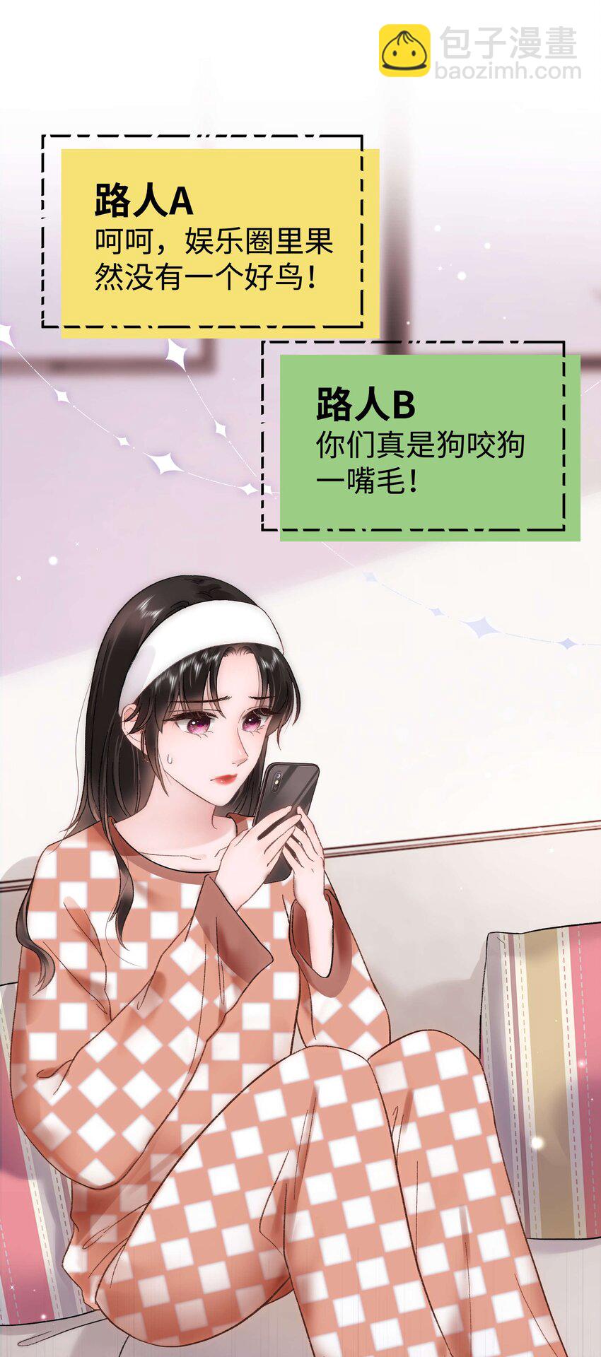 061 有冤报冤，有仇报仇！62