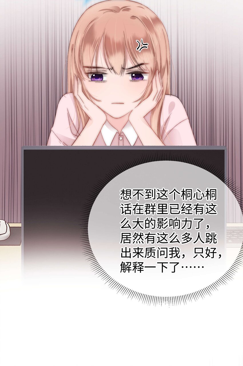 008 偶像就像奢侈品28