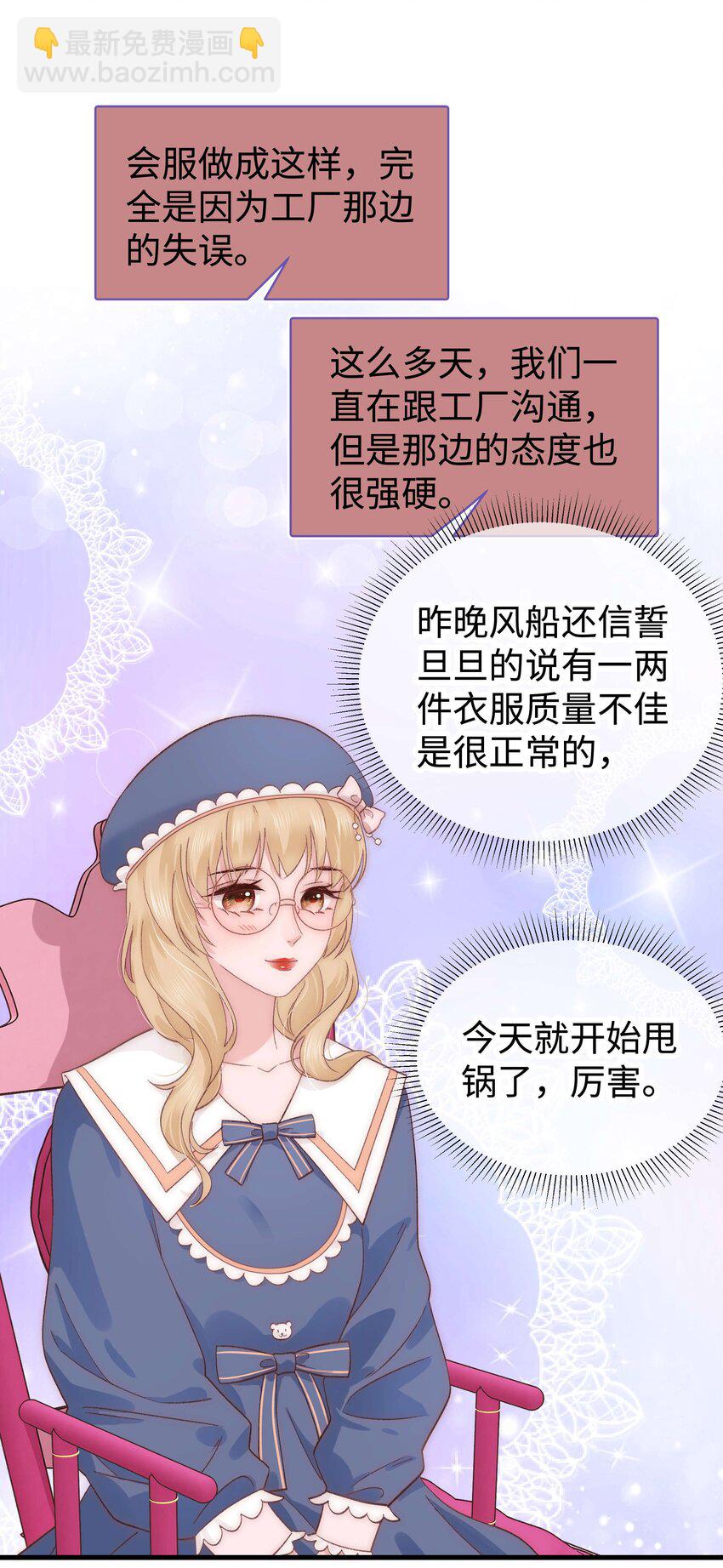 020 深藏功与名20