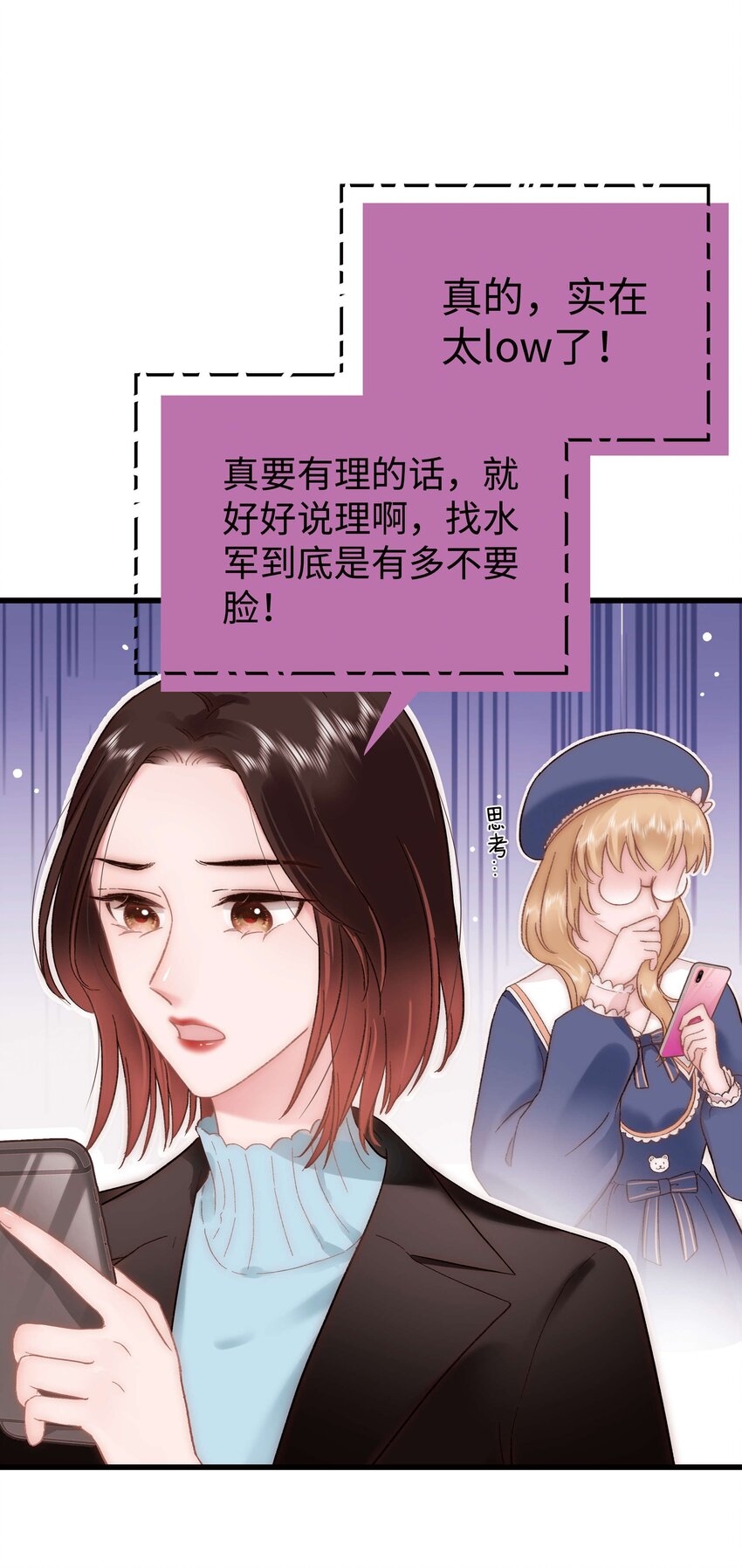 061 有冤报冤，有仇报仇！8