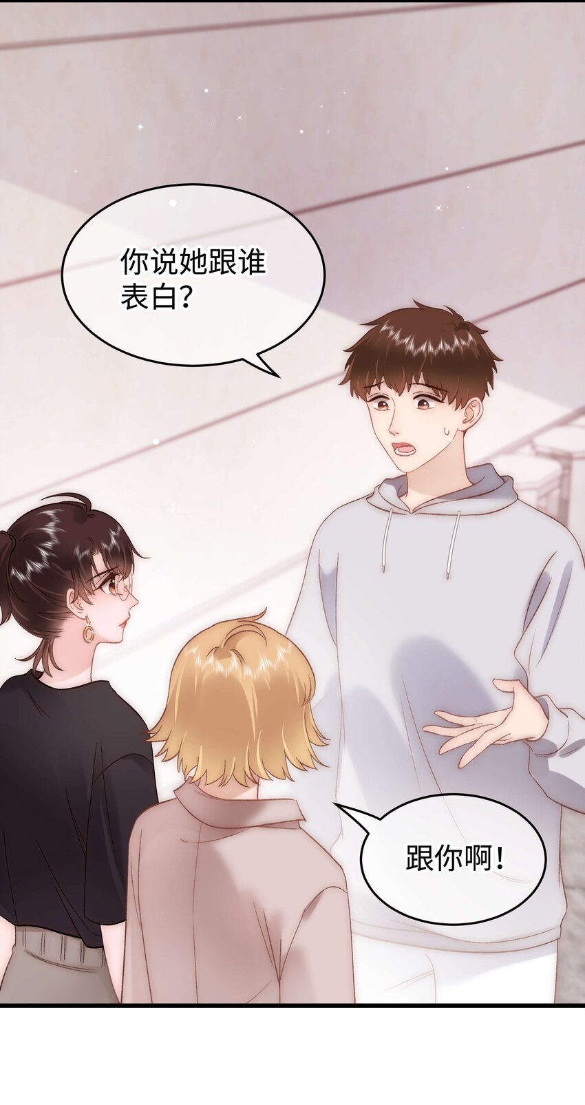 078 这到底是演的哪一出啊？14