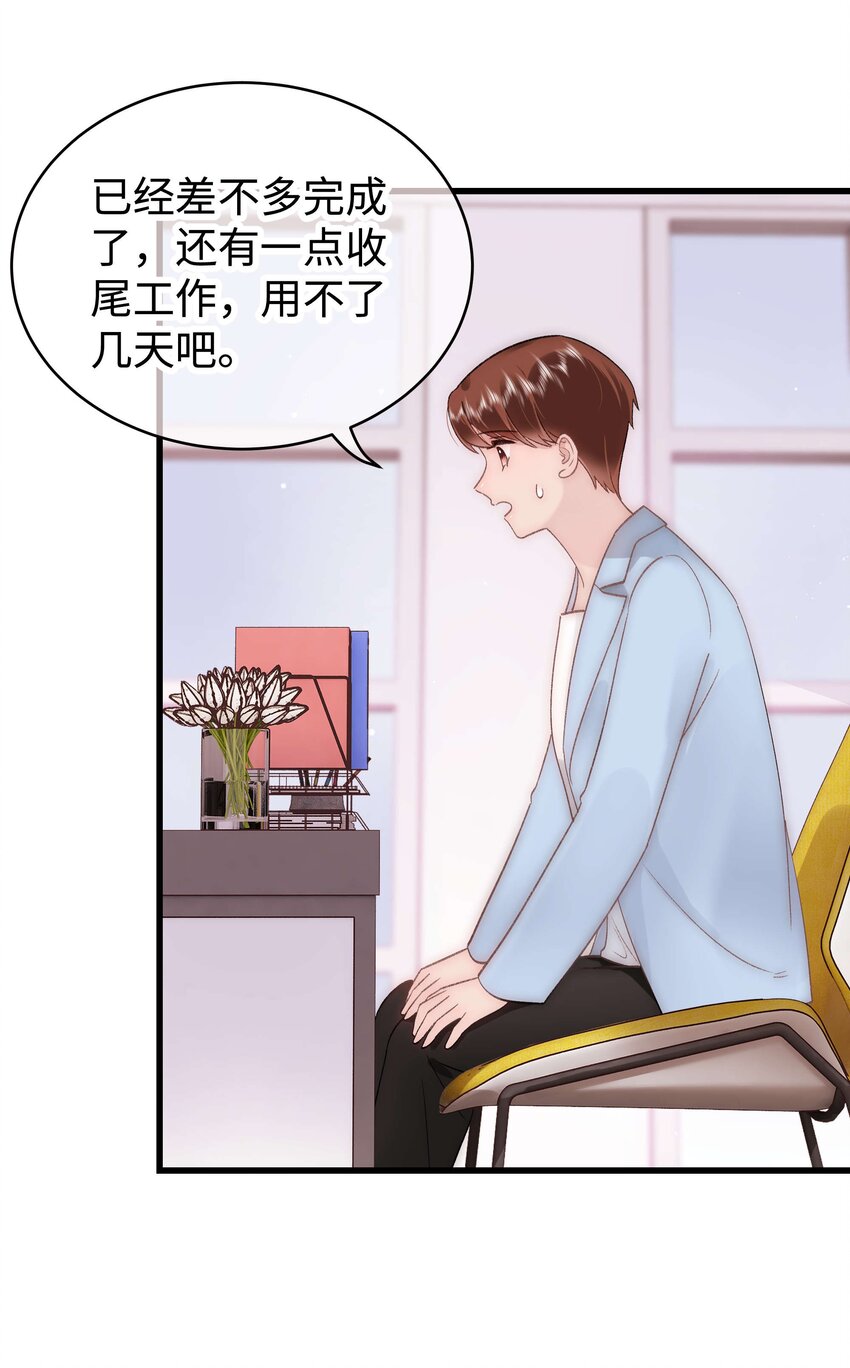 053 会是他吗？19