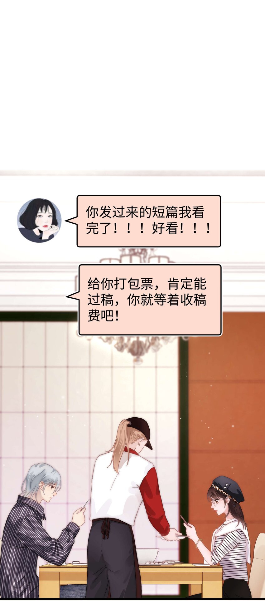 014 我只是个萌新17