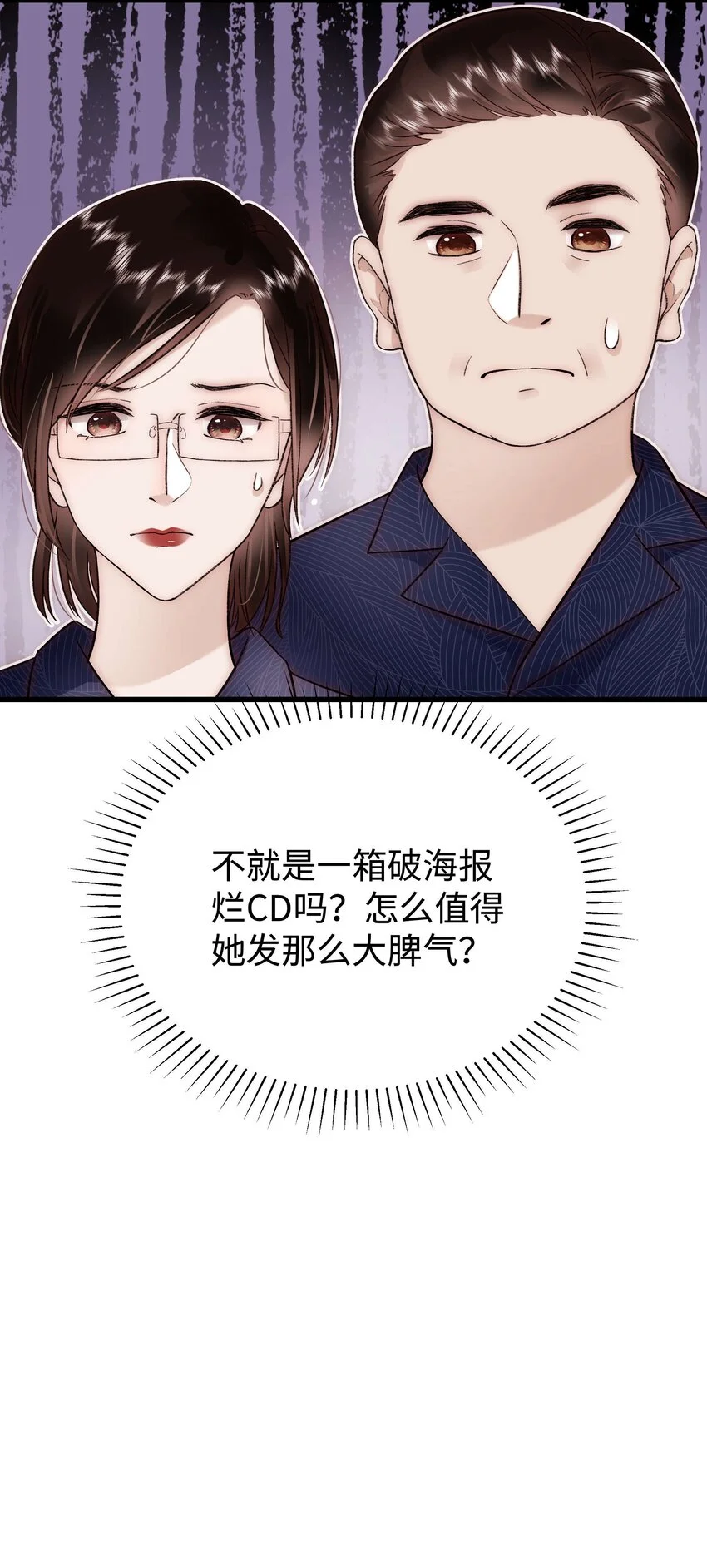 031 您拨打的电话已关机48