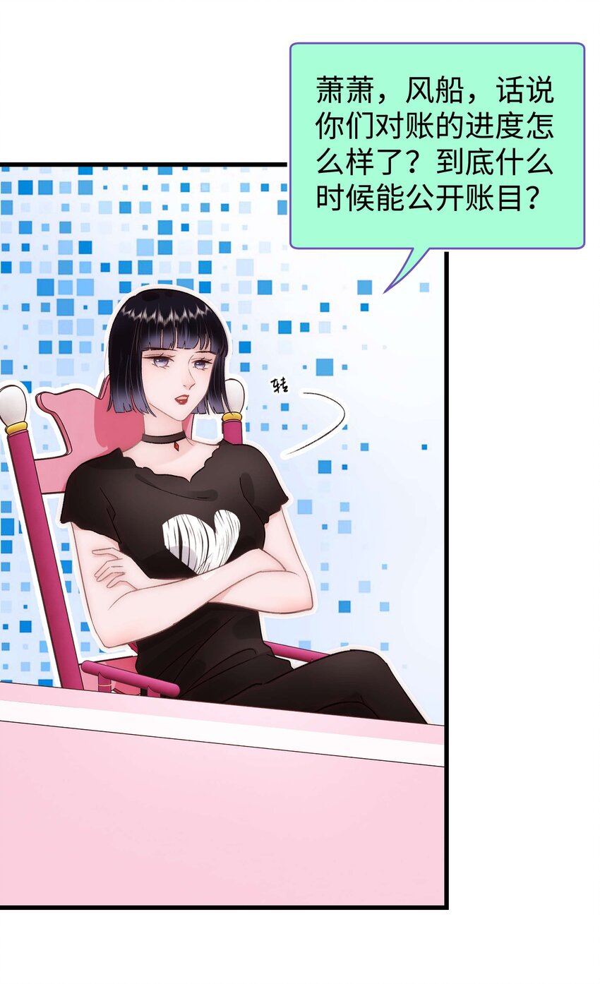 036 她有的，你学不来31