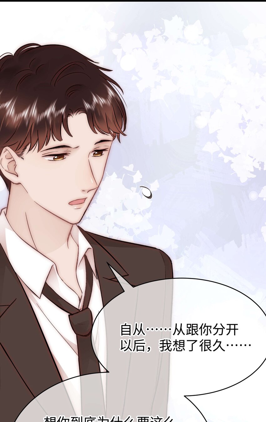 084虞青晨怎么来了？！25