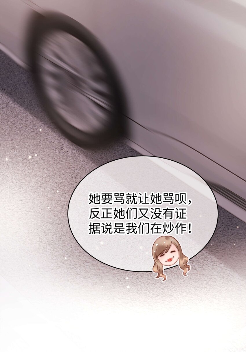 071 防人之心不可无31