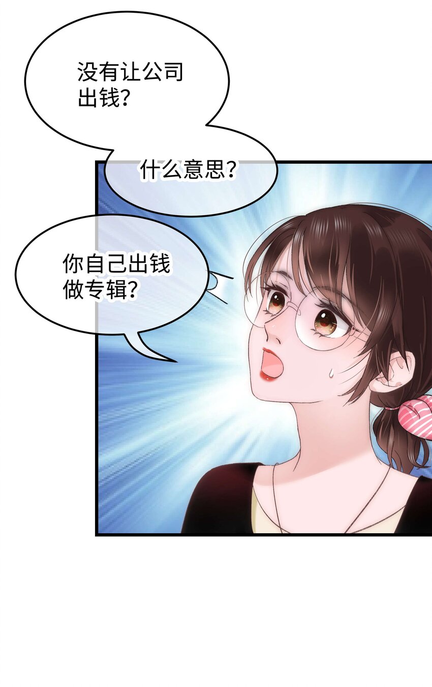 013 老师，我只是在装逼38