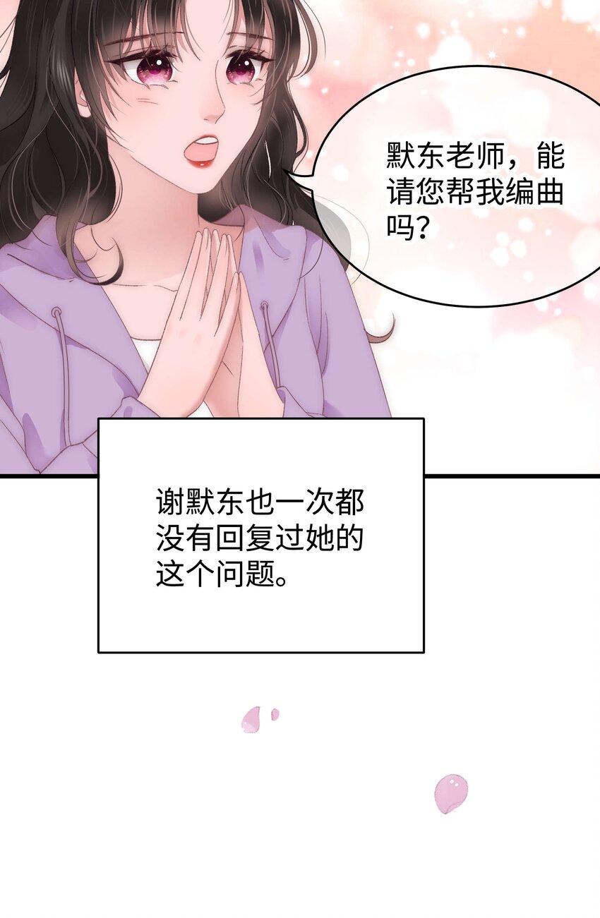 012 见大神最重要！35