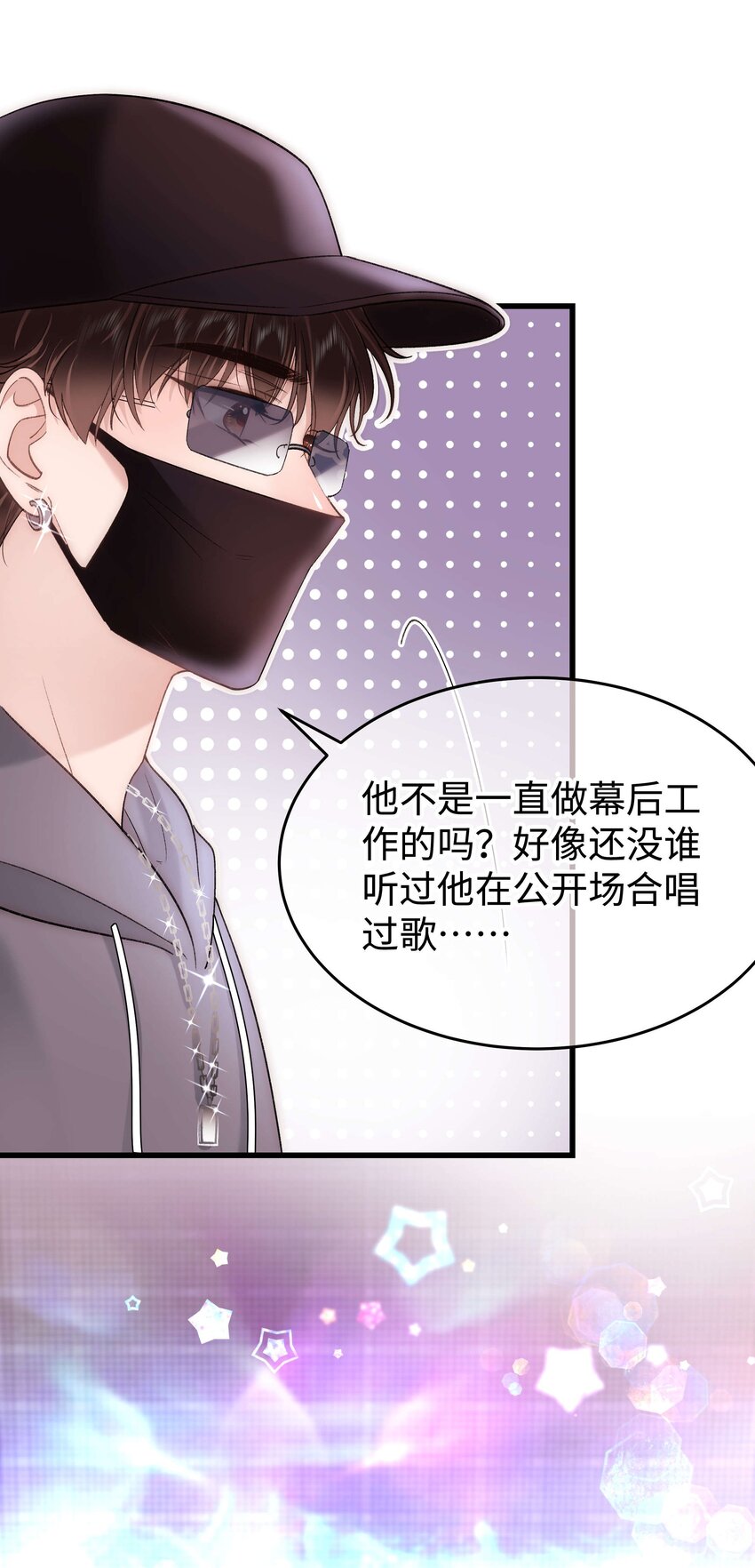 090 我等你！23