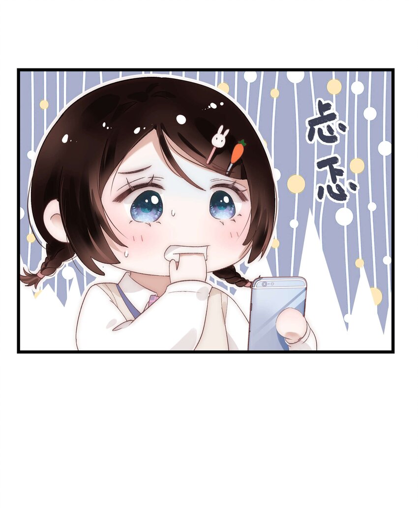 017 线下见面20