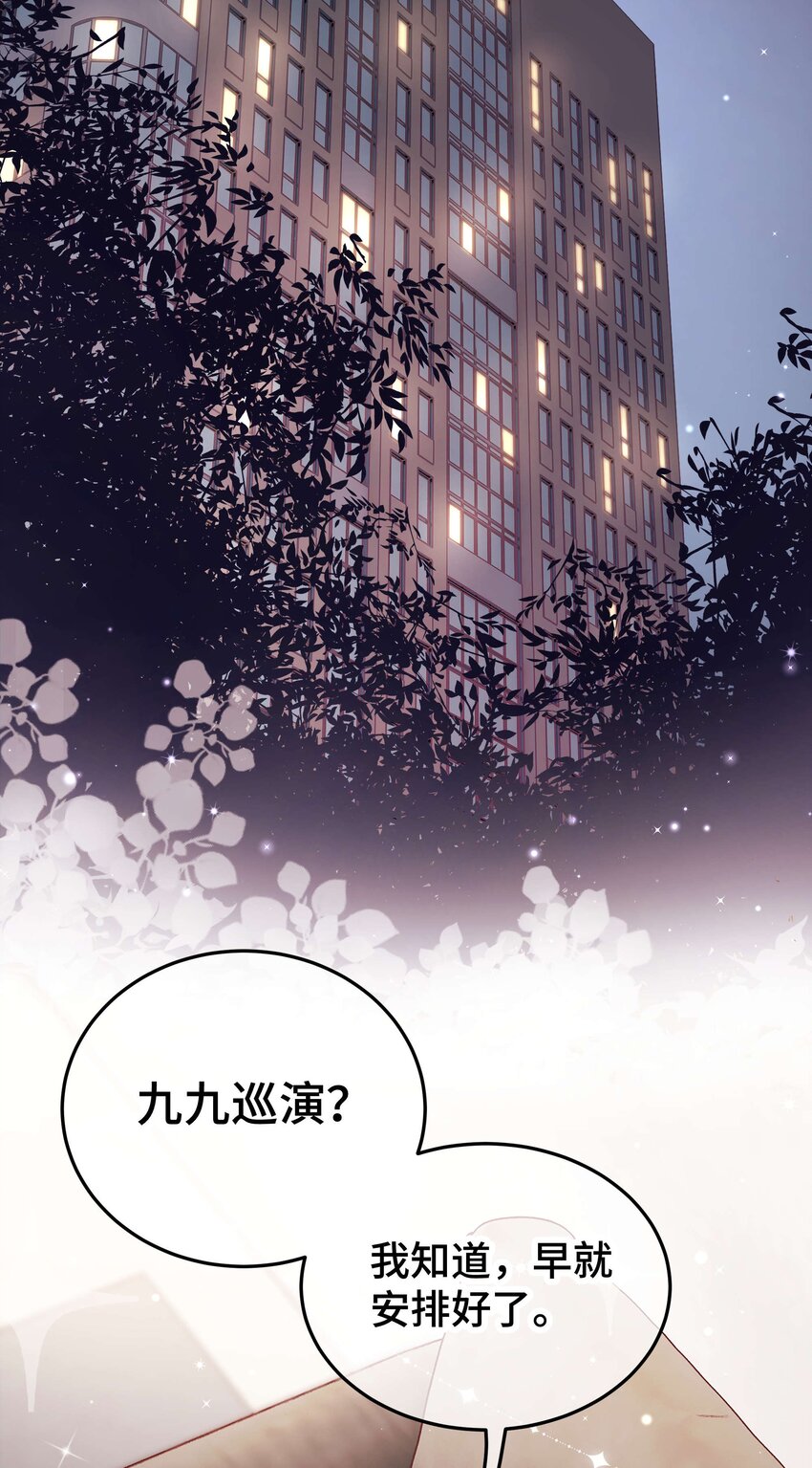056 别打感情牌！43