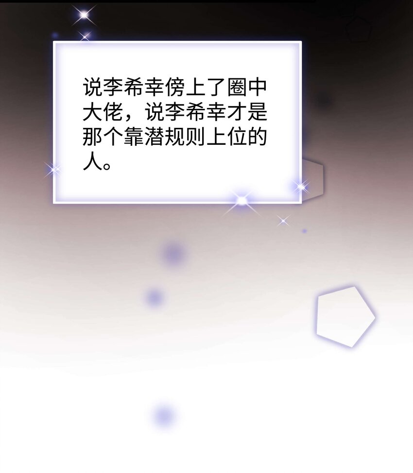 061 有冤报冤，有仇报仇！54
