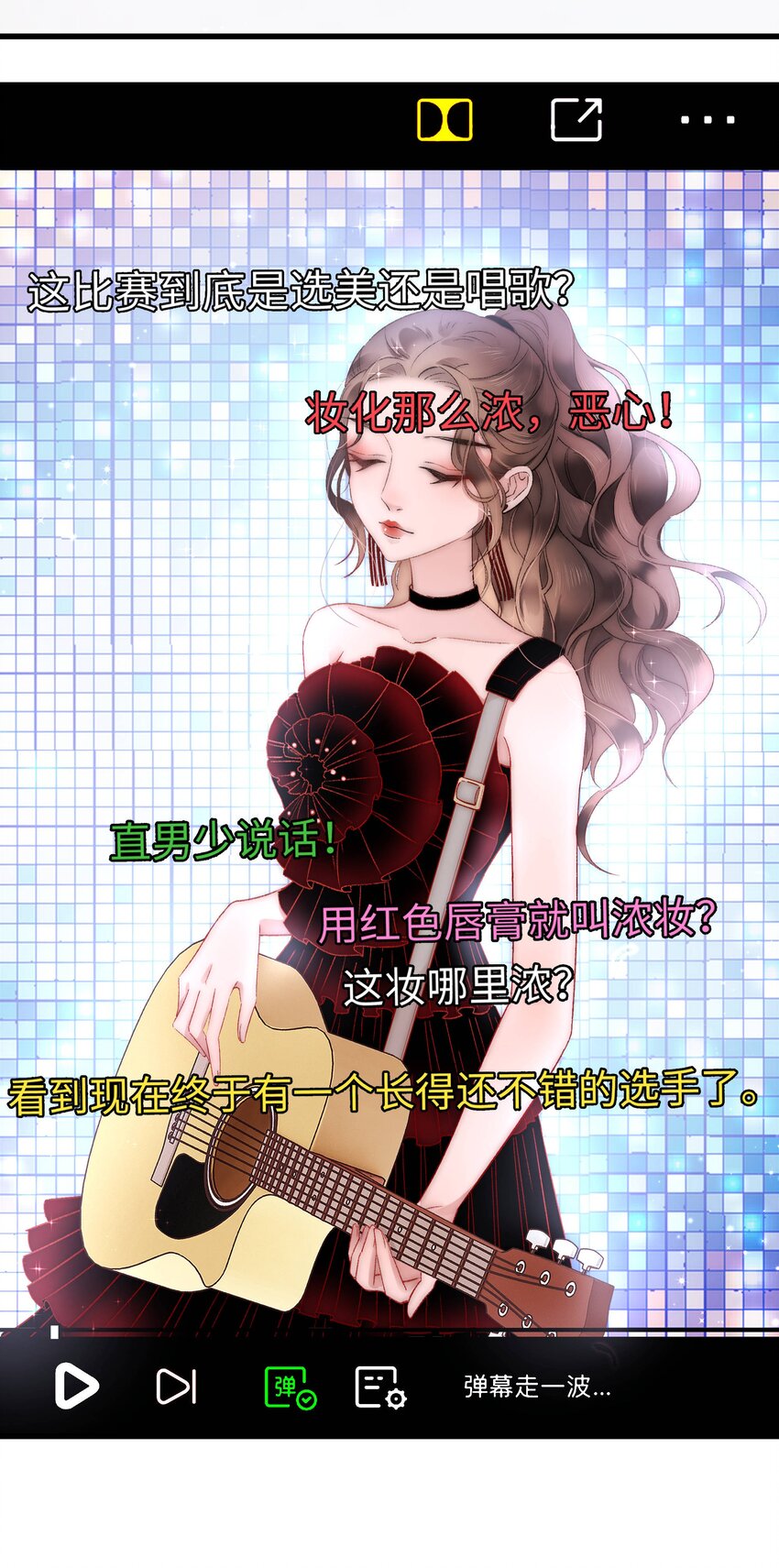 004 我怎么粉上她了58