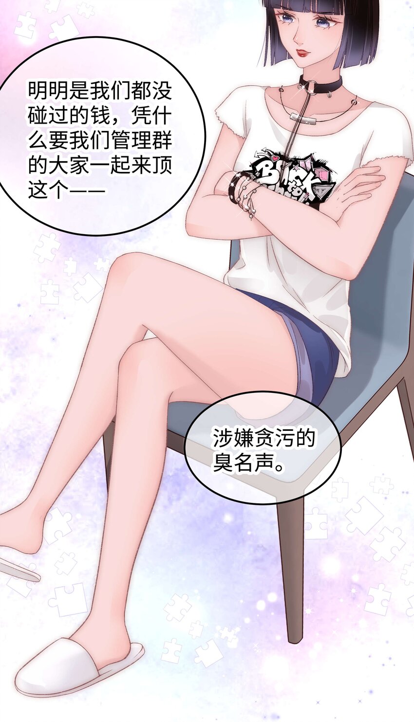 023 肚里黑？我喜欢！19