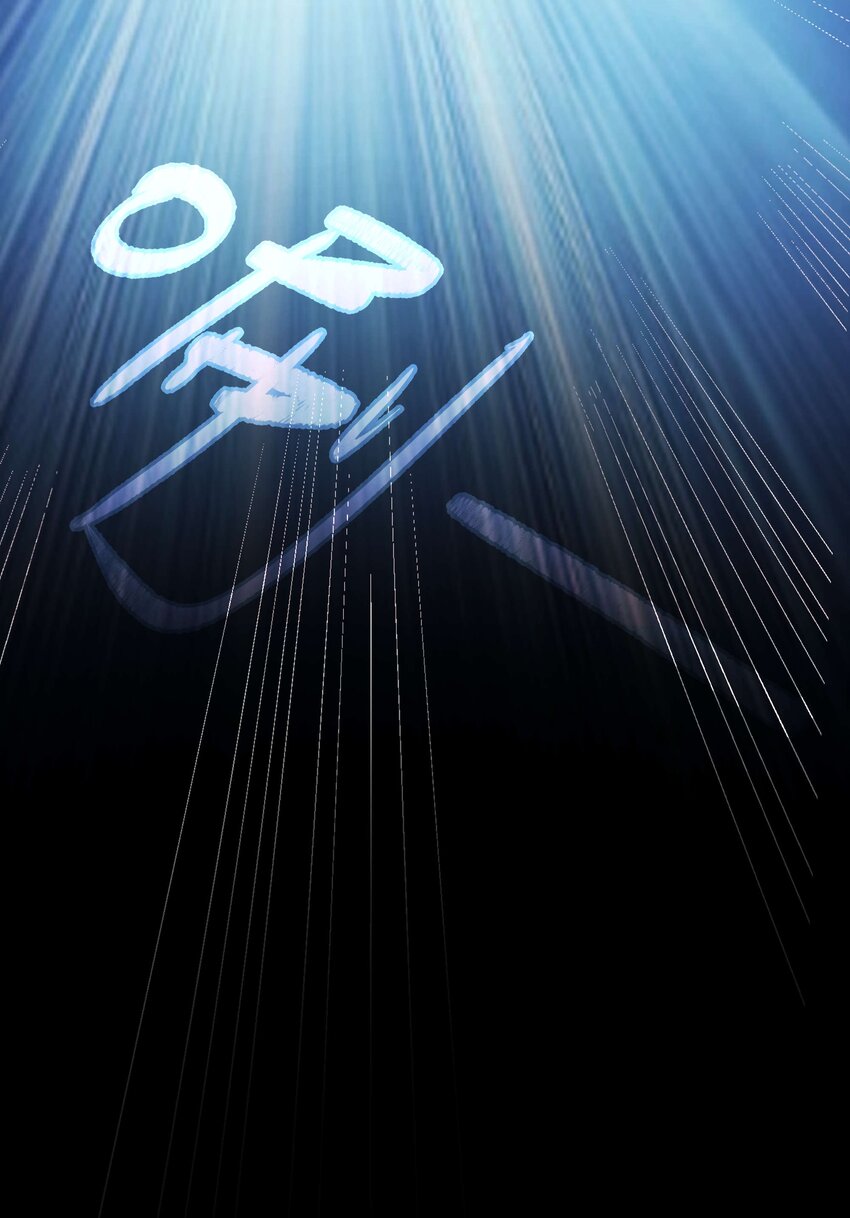 006 职业粉丝第一步：夺权！13