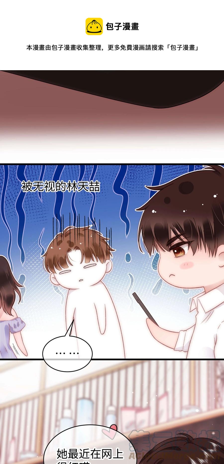 064 他们要客套到什么时候？60