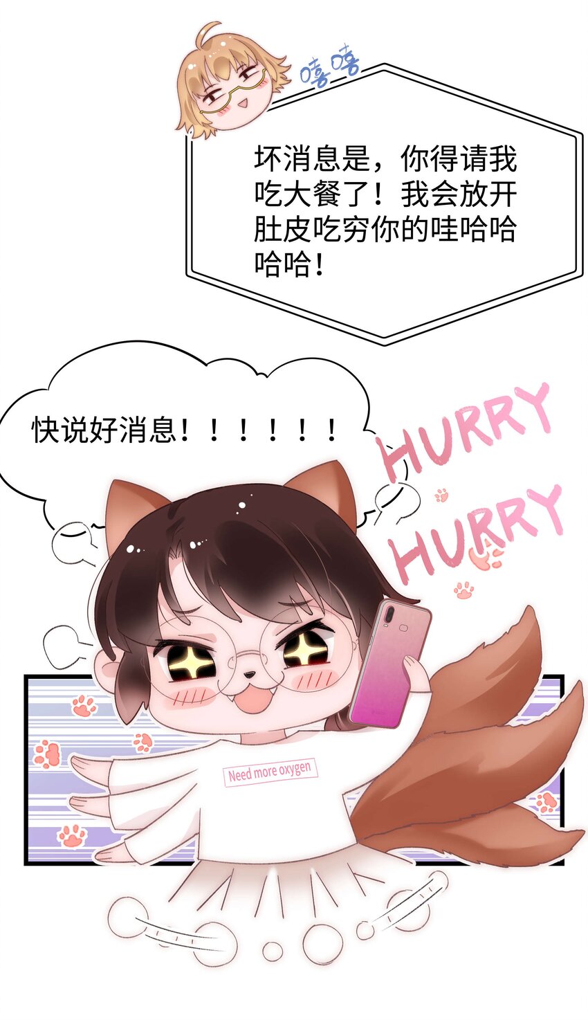 029 先静静地看你装逼20
