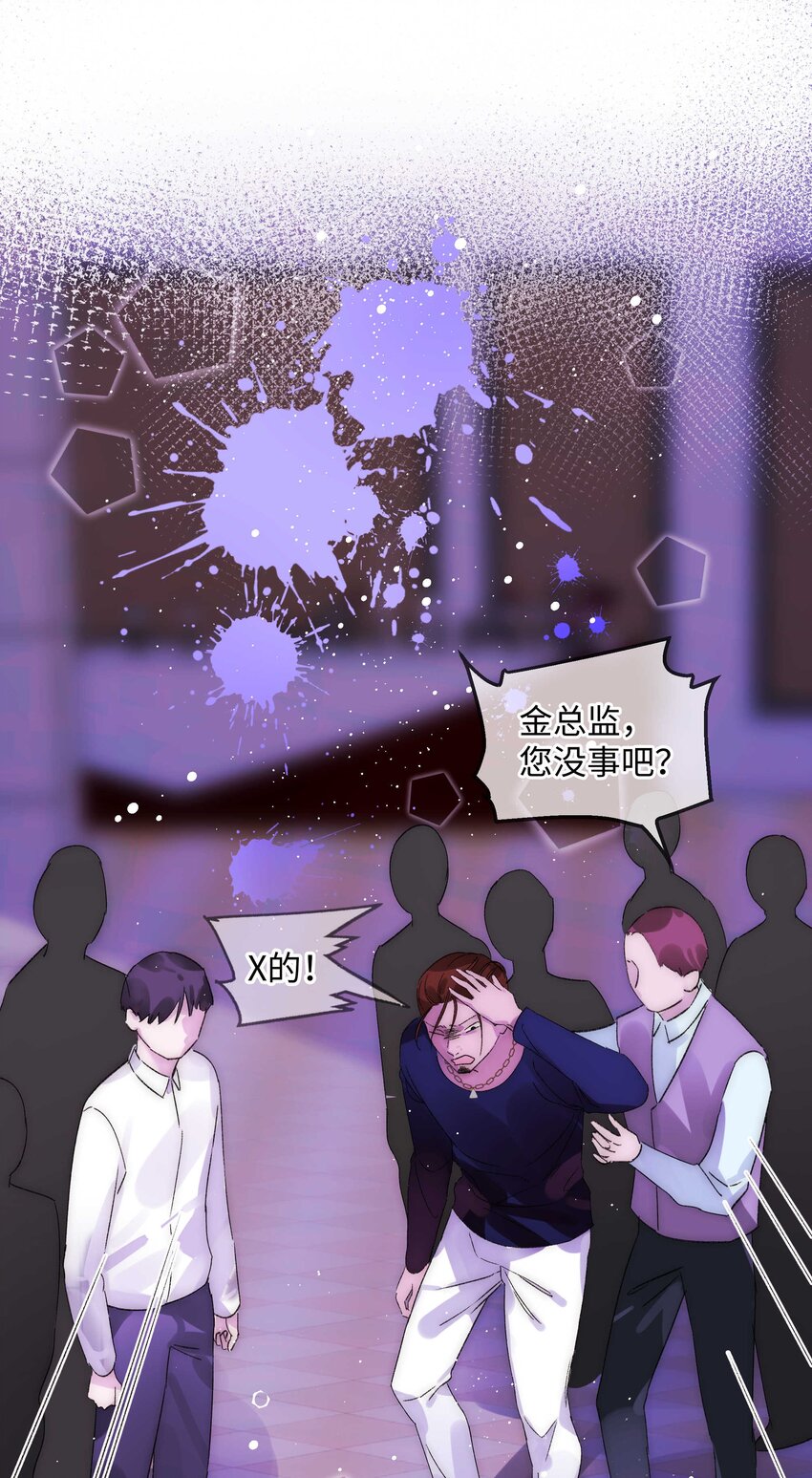 001 我的人生比你重要！40