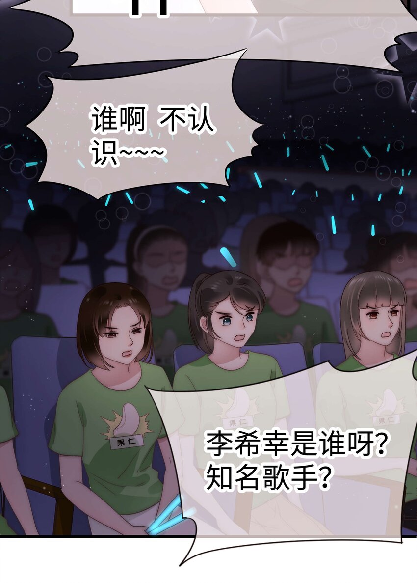026 校园歌手大赛33