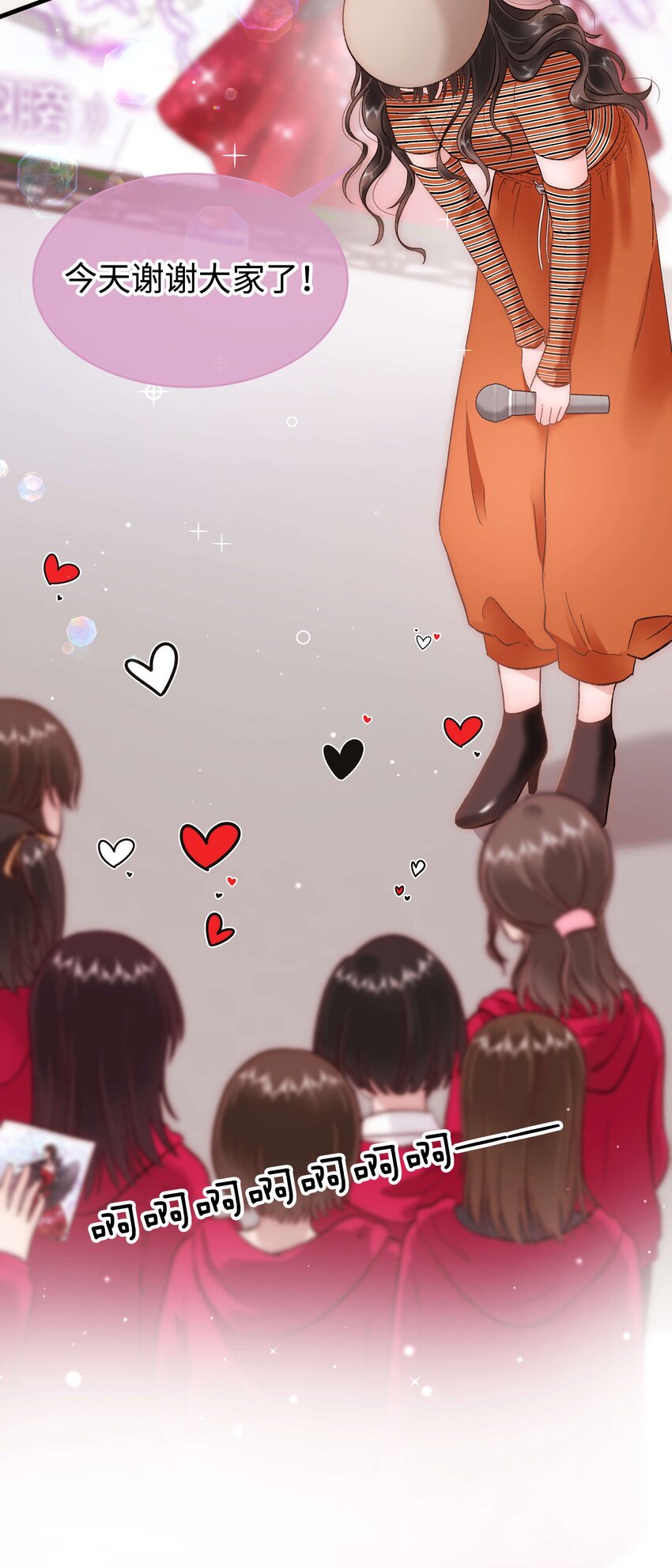 070 一定是蓄意炒作！37