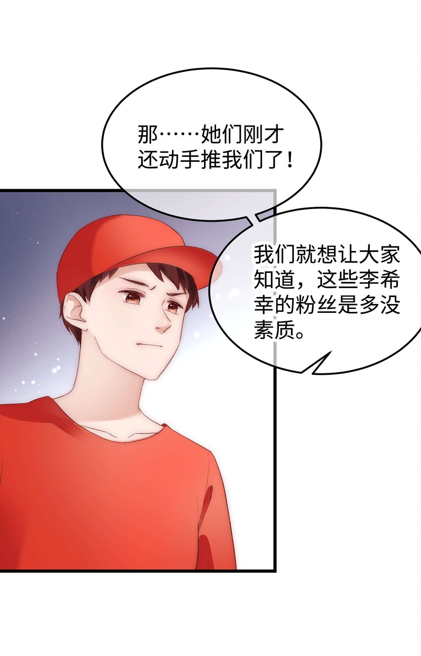 027 过奖过奖，全靠同行衬托42