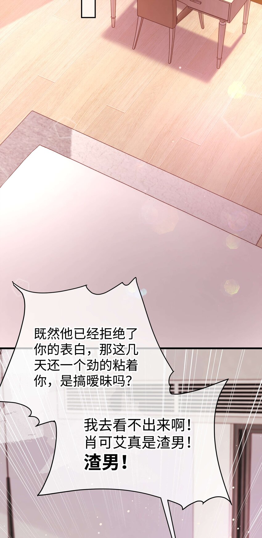 076 老师，久等了！3